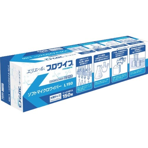 AS ソフトマイクロワイパーL150 (150枚×