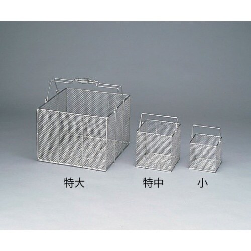 AS ステン角型洗浄カゴ 大