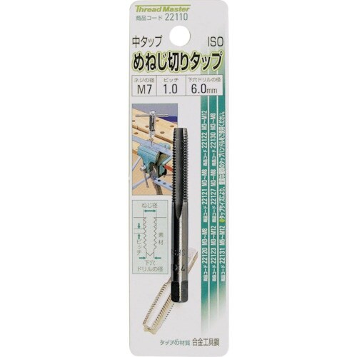 ミツトモ めねじ切りタップ M7×1.0mm 中タ