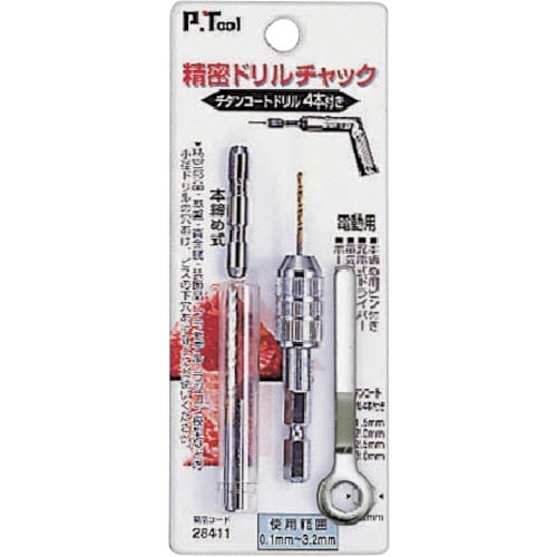 P・TOOL 精密ドリルチャック 0.1ー3.2m