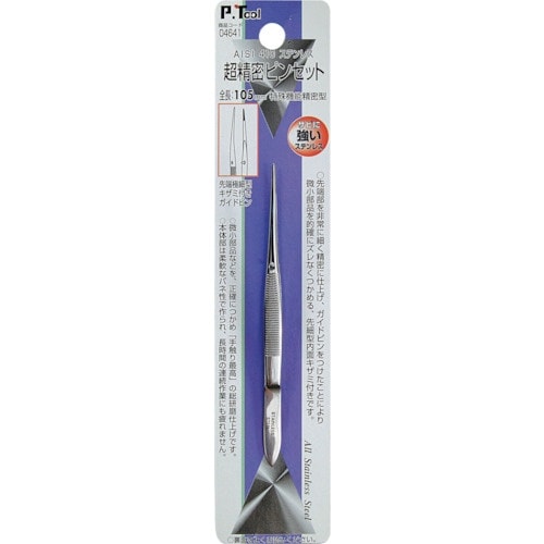 P・TOOL 超精密ピン組 先端極細型 ギザ付 1