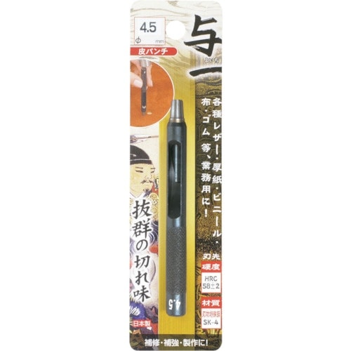ミツトモ 与一 皮パンチ 4.5mm