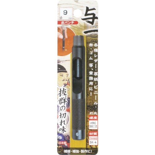 ミツトモ 与一 皮パンチ 9.0mm