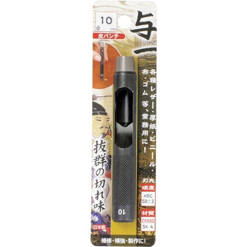 ミツトモ 与一 皮パンチ 10.0mm