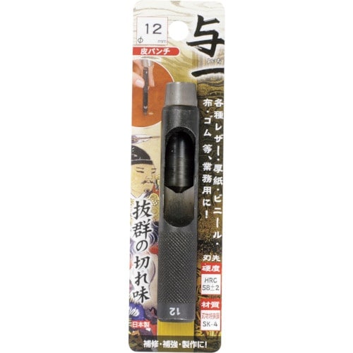 ミツトモ 与一 皮パンチ 12.0mm
