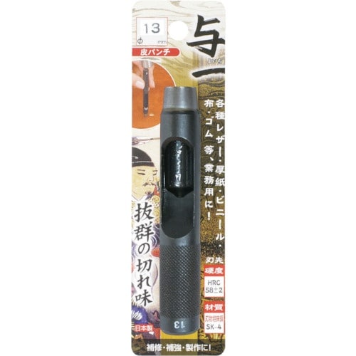 ミツトモ 与一 皮パンチ 13.0mm