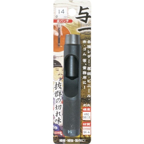 ミツトモ 与一 皮パンチ 14.0mm