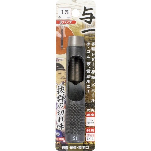 ミツトモ 与一 皮パンチ 15.0mm