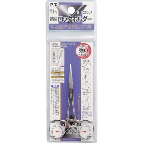 P・TOOL ロックホルダー 100mm 先曲がり