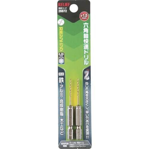 RELIEF 六角軸快速ドリル チタンコーティング
