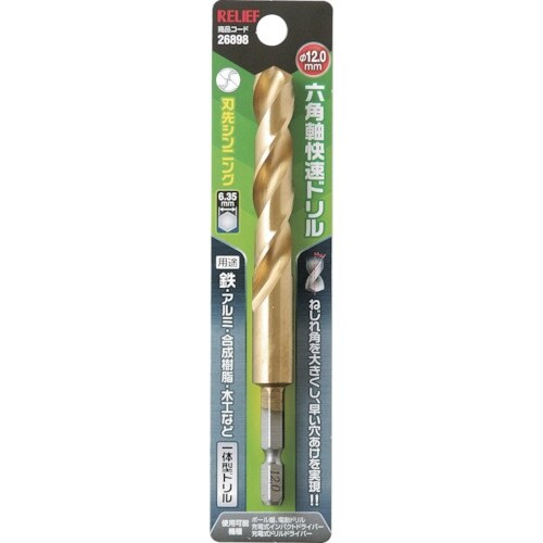 RELIEF 六角軸快速ドリル チタンコーティング