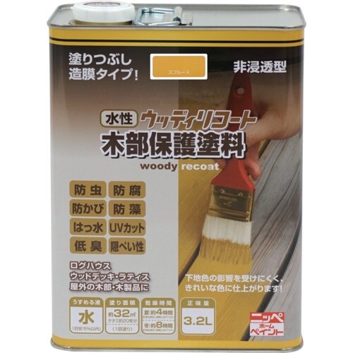 ニッぺ 水性ウッディリコート 3.2L スプルース