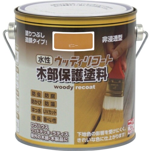 ニッぺ 水性ウッディリコート 0.7L ピニー 3