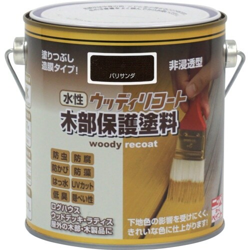 ニッぺ 水性ウッディリコート 0.7L パリサンダ