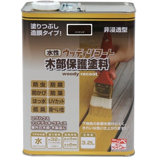 ニッぺ 水性ウッディリコート 3.2L パリサンダ
