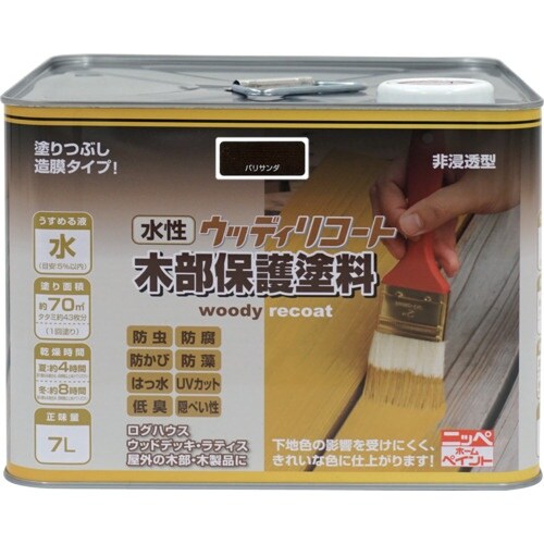ニッぺ 水性ウッディリコート 7L パリサンダ 3