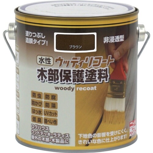 ニッぺ 水性ウッディリコート 0.7L ブラウン