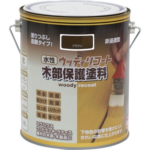 ニッぺ 水性ウッディリコート 1.6L ブラウン