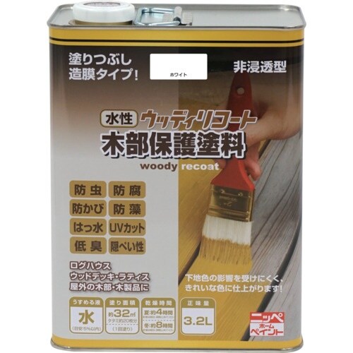 ニッぺ 水性ウッディリコート 3.2L ホワイト