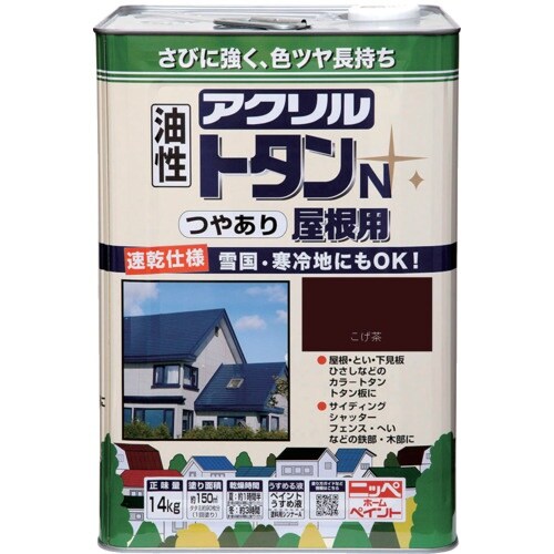 ニッぺ アクリルトタンN屋根用 14kg こげ茶