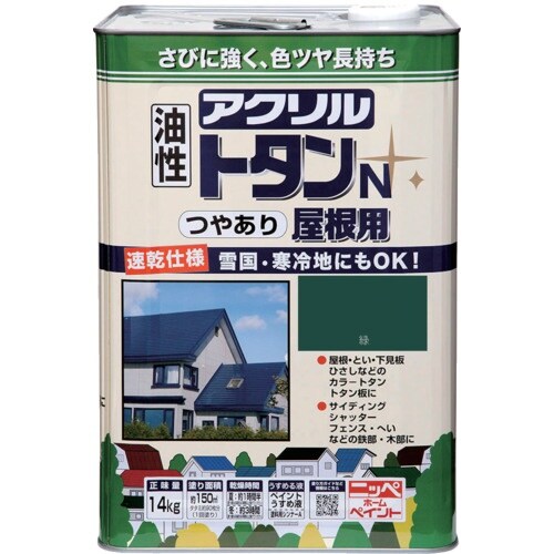 ニッぺ アクリルトタンN屋根用 14kg 緑 HS