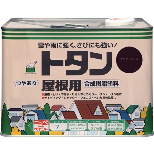 ニッぺ トタン屋根用 7L サハラブラウン HSN