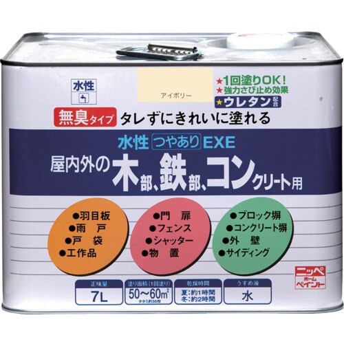 ニッぺ 水性つやありEXE 7L アイボリー HS