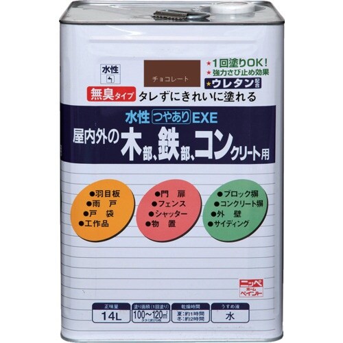 ニッぺ 水性つやありEXE 14L チョコレート