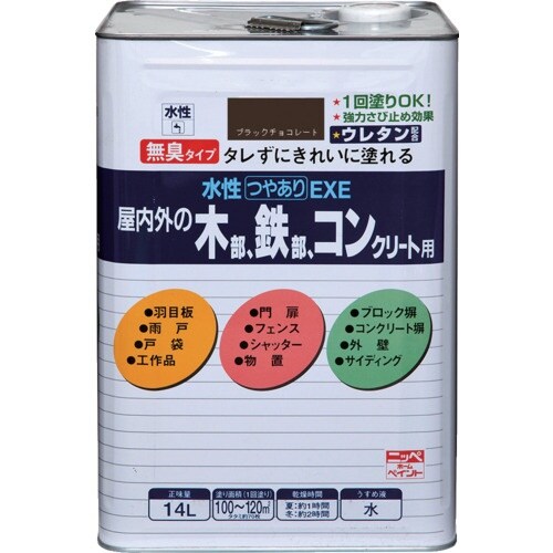 ニッぺ 水性つやありEXE 14L ブラックチョコ