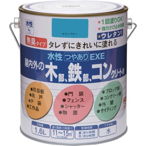 ニッぺ 水性つやありEXE 1.6L マリンブルー