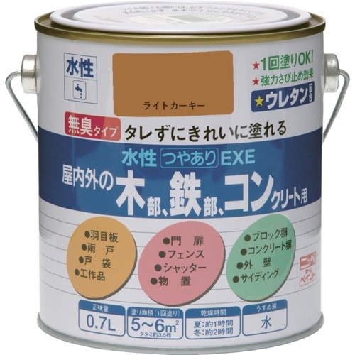 ニッぺ 水性つやありEXE 0.7L ライトカーキ