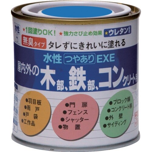 ニッぺ 水性つやありEXE 0.2L コバルトブル