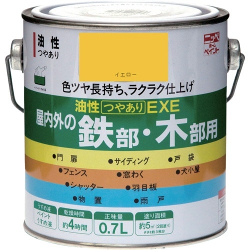 ニッぺ 油性つやありEXE 0.7L イエロー H