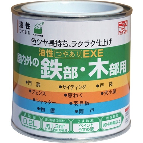 ニッぺ 油性つやありEXE 0.2L グリーン H