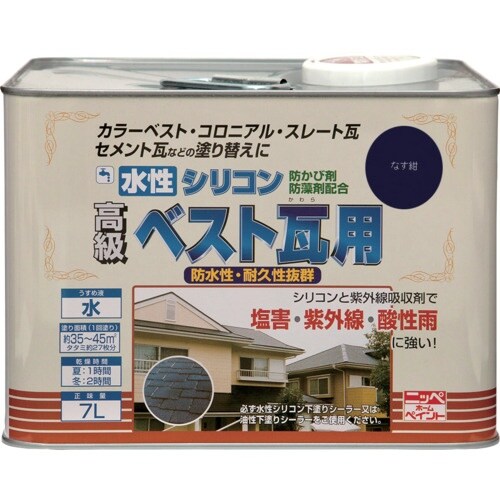 ニッぺ 水性シリコンベスト瓦用 7L なす紺 HU