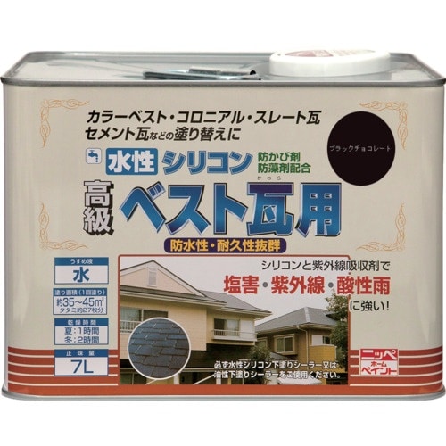 ニッぺ 水性シリコンベスト瓦用 7L ブラックチョ