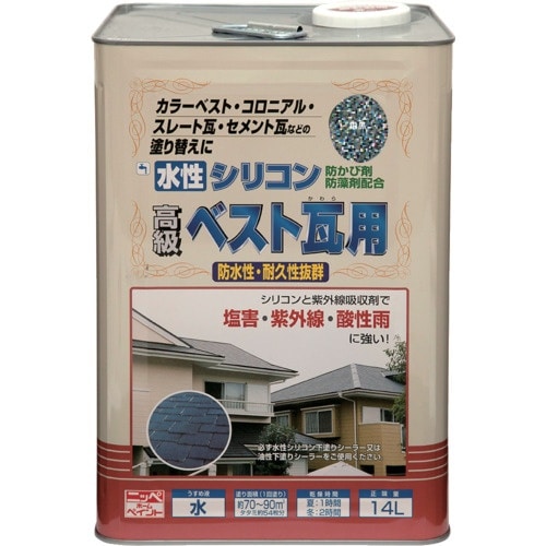 ニッぺ 水性シリコンベスト瓦用 14L 銀黒 HU