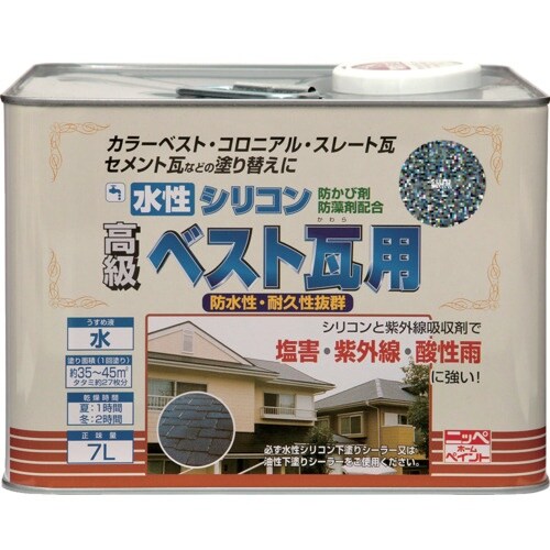 ニッぺ 水性シリコンベスト瓦用 7L 銀黒 HU1