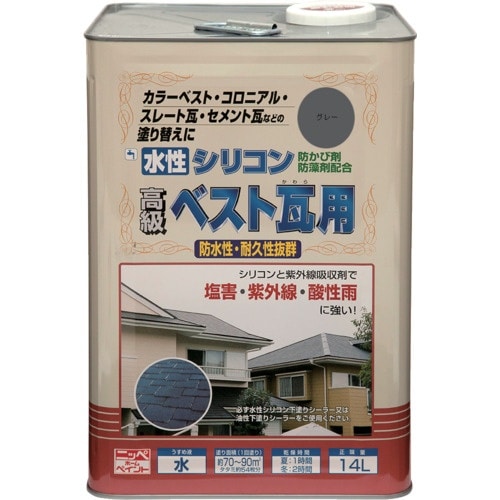 ニッぺ 水性シリコンベスト瓦用 14L グレー H