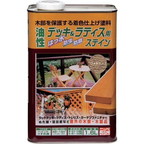 ニッぺ 油性デッキ&ラティス 1.6L ウォルナッ