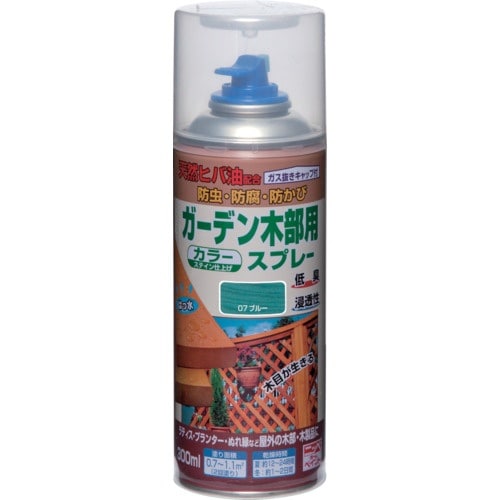 ニッぺ ガーデン木部用スプレー 300ml ブルー