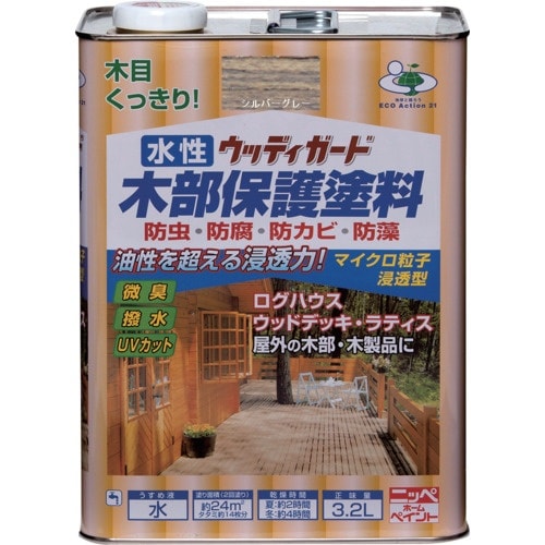 ニッぺ 水性ウッディガード 3.2L シルバーグレ