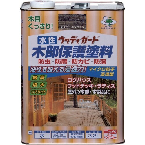 ニッぺ 水性ウッディガード 3.2L チャコールブ