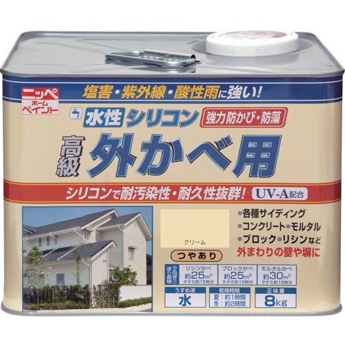 ニッぺ 水性シリコン外かべ用 8kg クリーム H