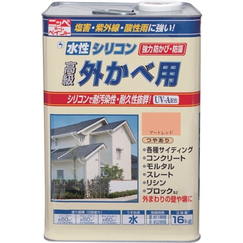 ニッぺ 水性シリコン外かべ用 16kg アートレッ