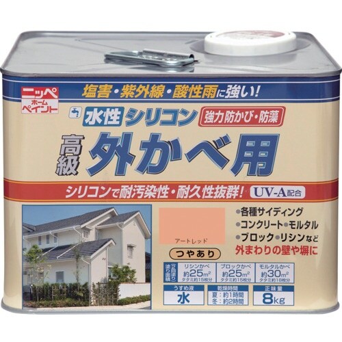 ニッぺ 水性シリコン外かべ用 8kg アートレッド
