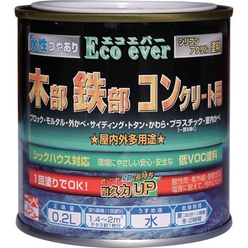 ニッぺ 水性エコエバー 0.2L アイボリー HW