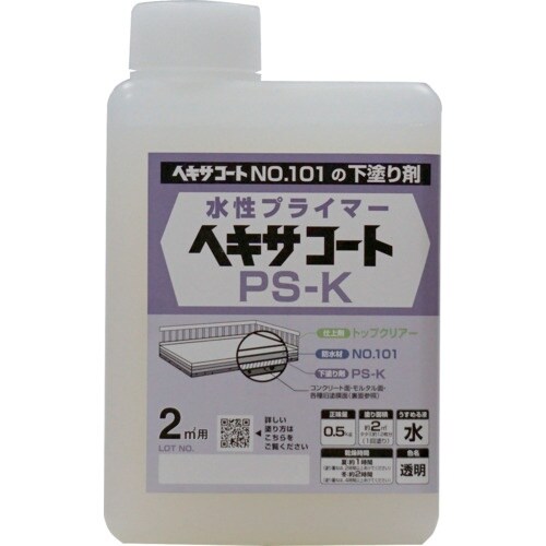 ニッぺ ヘキサコート PS−Kプライマー 0.5k