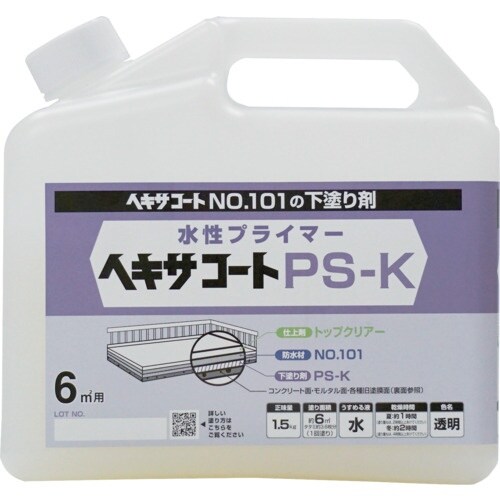 ニッぺ ヘキサコート PS−Kプライマー 1.5k