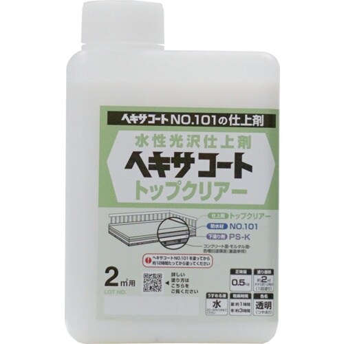 ニッぺ ヘキサコート トップクリアー 0.5kg